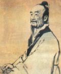 afbeelding Liu Hui